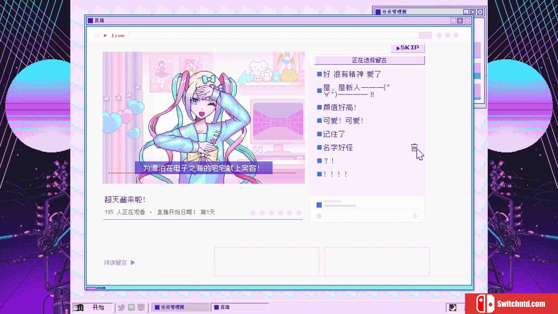 《主播女孩重度依赖（NEEDY STREAMER OVERLOAD）》官方中文 DARKSiDERS镜像版[CN/EN/JP]_3