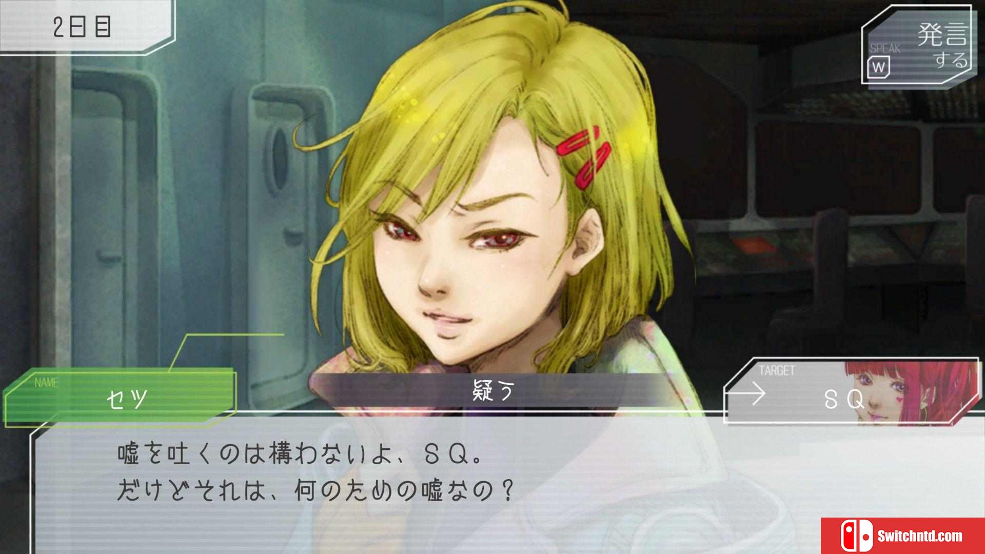 《古诺希亚（GNOSIA）》官方中文 DARKSiDERS镜像版[CN/EN/JP]_5