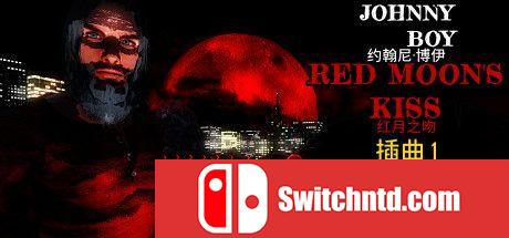 《约翰男孩：红月之吻（Johnny Boy: Red Moon's Kiss）》官方中文 EP1 PLAZA镜像版[CN/TW/EN/JP]_0