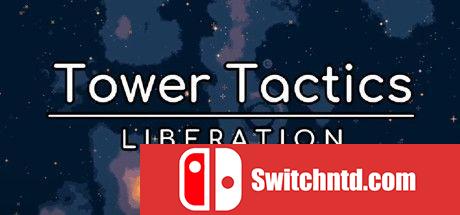 《塔台战术：解放（Tower Tactics: Liberation）》官方中文 v1.0.0.5 CODEX镜像版[CN/EN]_0
