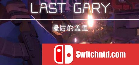 《最后的盖里（LAST GARY）》官方中文 DARKZER0硬盘版[CN/EN]_0