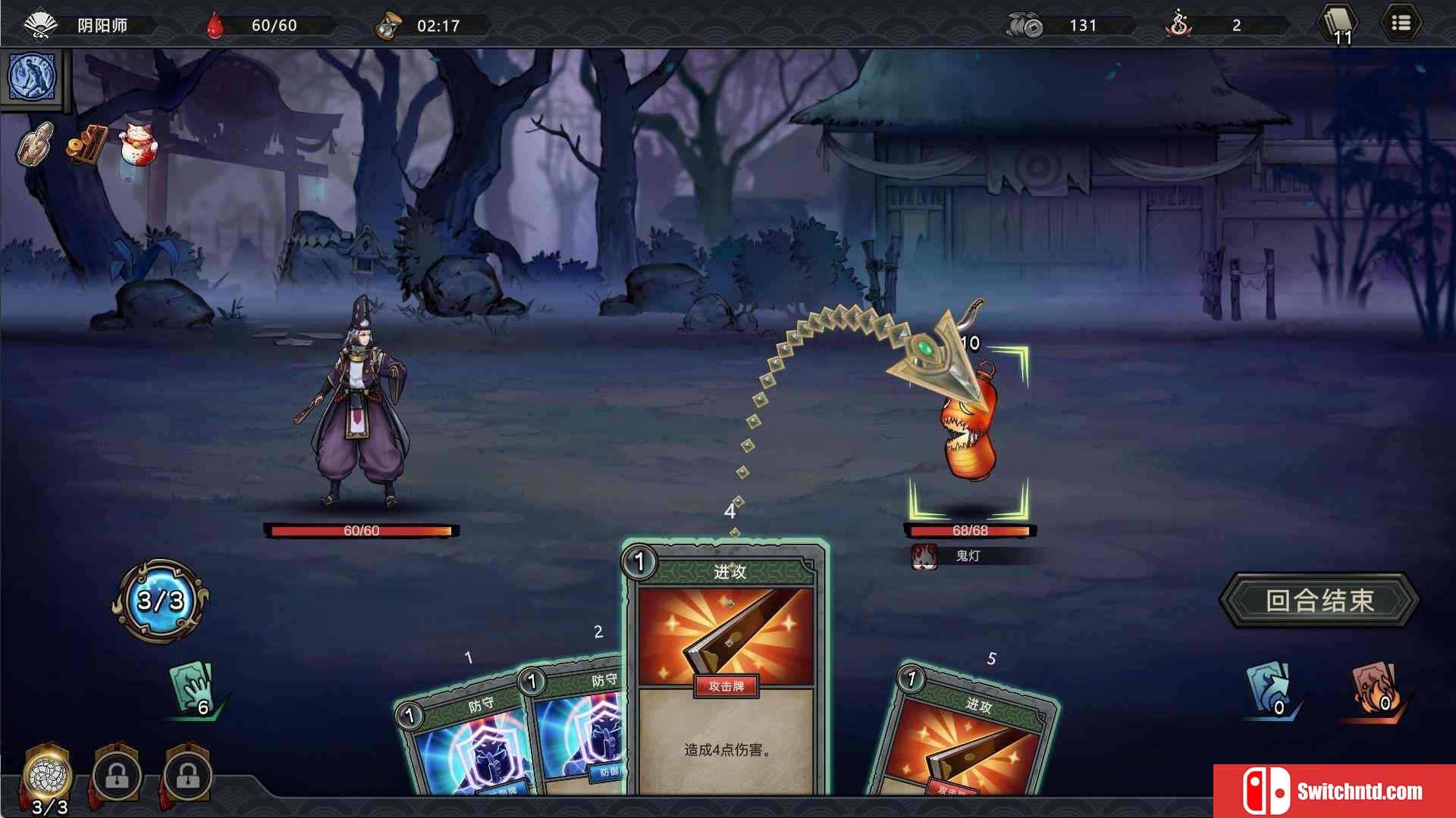 《森久城物语（Castle Morihisa）》官方中文 SKIDROW镜像版[CN/TW/EN/JP]_2