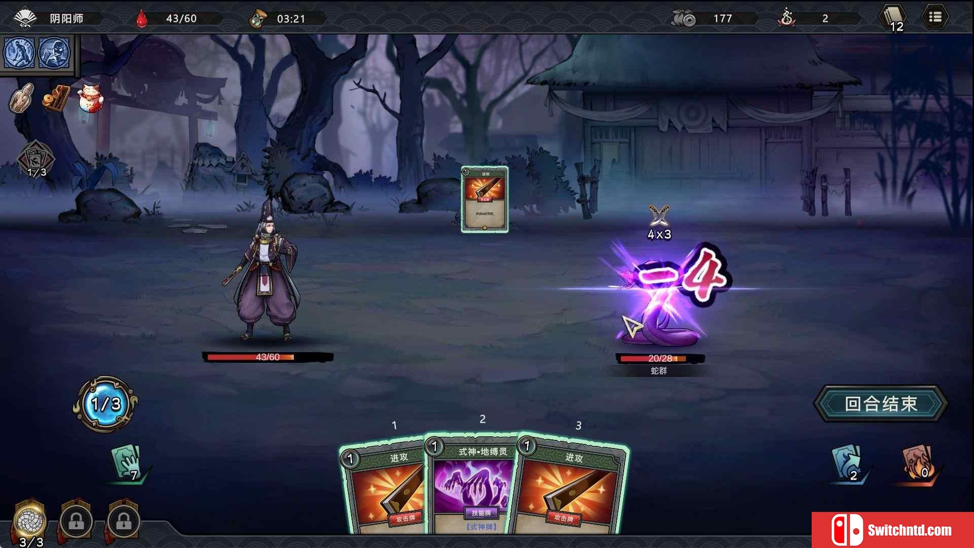 《森久城物语（Castle Morihisa）》官方中文 SKIDROW镜像版[CN/TW/EN/JP]_5