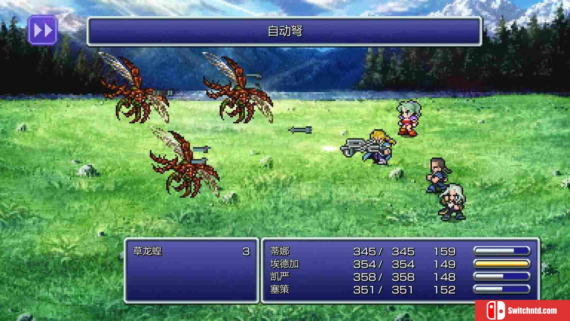 《最终幻想6（FINAL FANTASY VI）》官方中文 像素复刻版 DARKSiDERS镜像版[CN/TW/EN/JP]_2