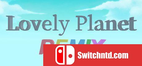《可爱星球Remix（Lovely Planet Remix）》官方中文 Build 8234146 P2P硬盘版[CN/EN/JP]_0