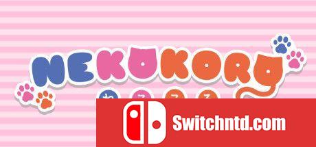 《NEKOKORO（NEKOKORO）》官方中文 DARKSiDERS镜像版[CN/EN]_0