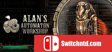 《艾伦的自动机工坊（Alan's Automaton Workshop）》官方中文 v30317 P2P硬盘版[CN/TW/EN]_0