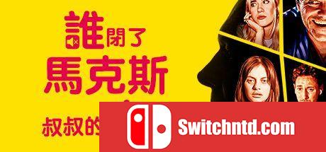 《谁闭了马克斯叔叔的麦（Who Pressed Mute on Uncle Marcus?）》官方中文 P2P硬盘版[CN/EN]_0