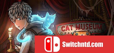 《猫咪博物馆（Cat Museum）》官方中文 P2P硬盘版[CN/TW/EN/JP]_0