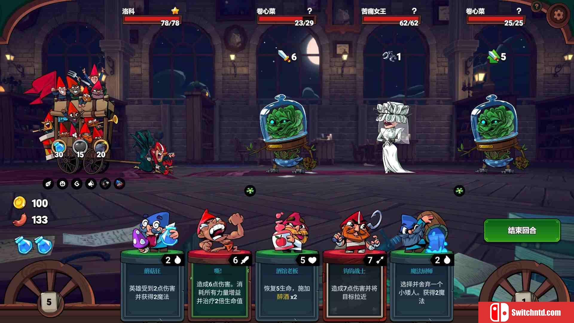 《打倒白雪公主！乌拉！（Union of Gnomes）》官方中文  I_KnoW镜像版[CN/TW/EN/JP]_1