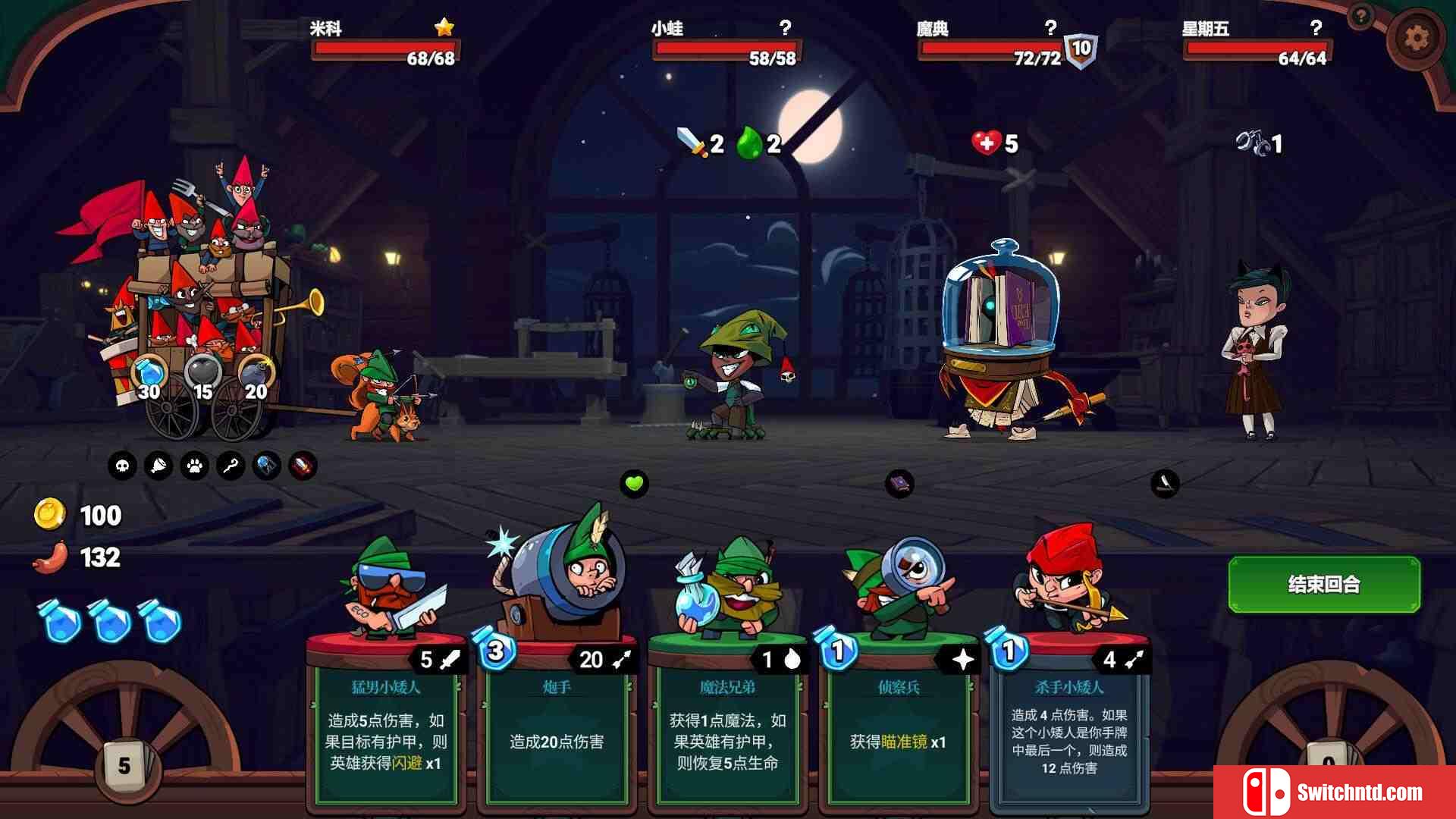 《打倒白雪公主！乌拉！（Union of Gnomes）》官方中文  I_KnoW镜像版[CN/TW/EN/JP]_4