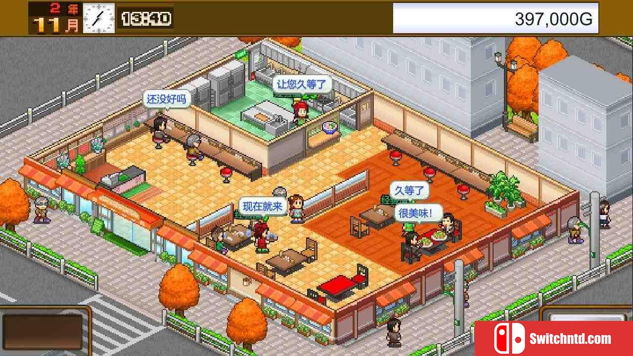 《美食梦物语（Cafeteria Nipponica）》官方中文 Build 14660296 P2P硬盘版[CN/TW/EN/JP]_1