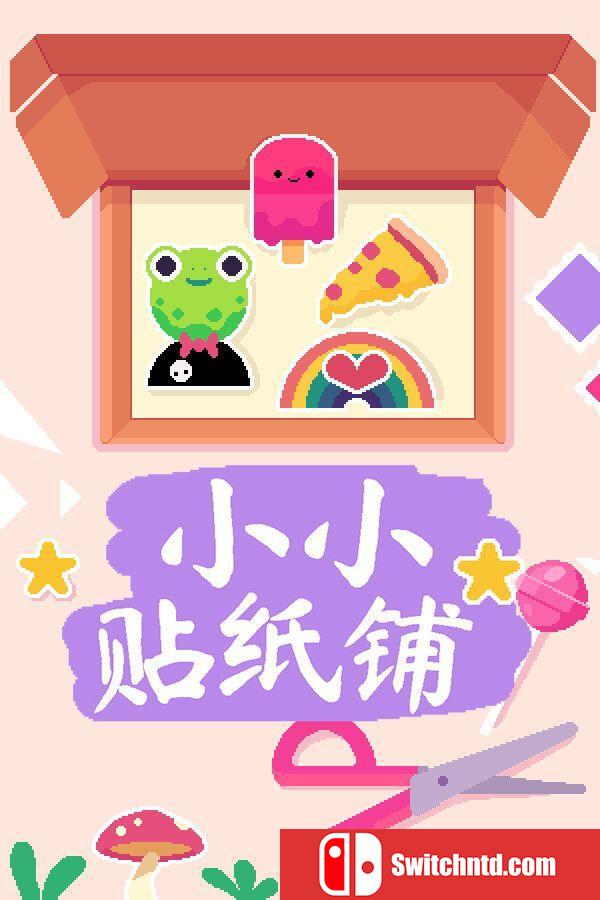 《小小贴纸铺（Sticky Business）》集成暗影之书DLC Unleashed硬盘版[CN/TW/EN/JP]