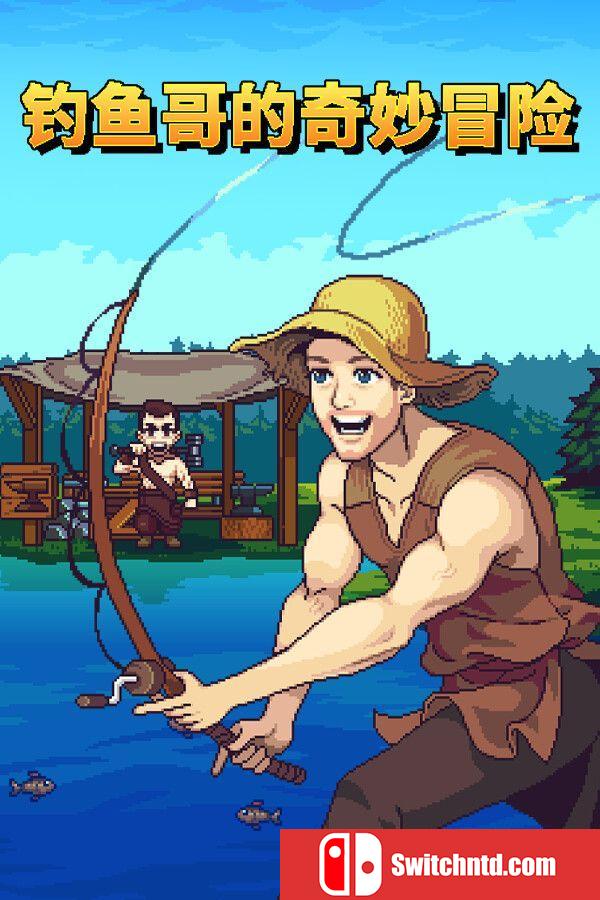 《钓鱼哥的奇妙冒险（Nice Day for Fishing）》官方中文 TiNYiSO镜像版[CN/EN]