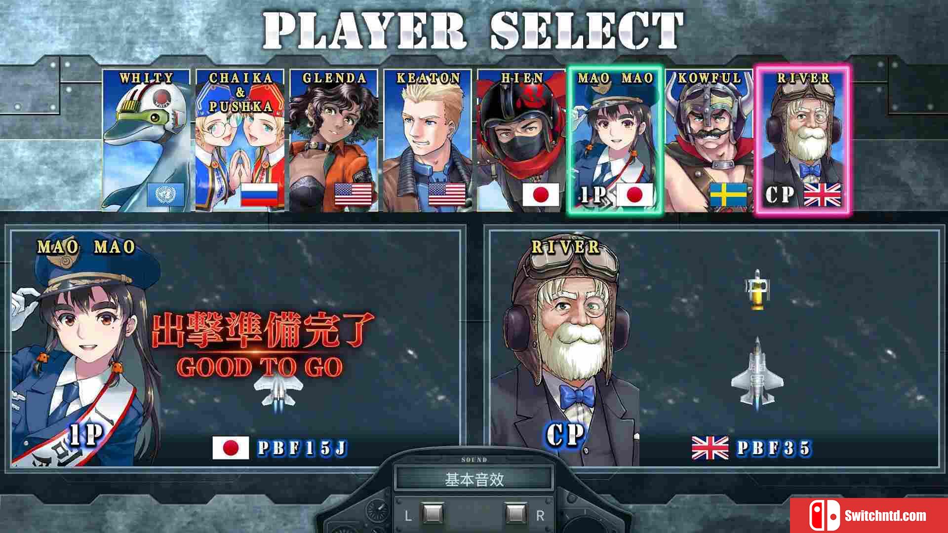 《音翼重聚（SONIC WINGS REUNION）》官方中文 TENOKE镜像版[CN/TW/EN/JP]_2