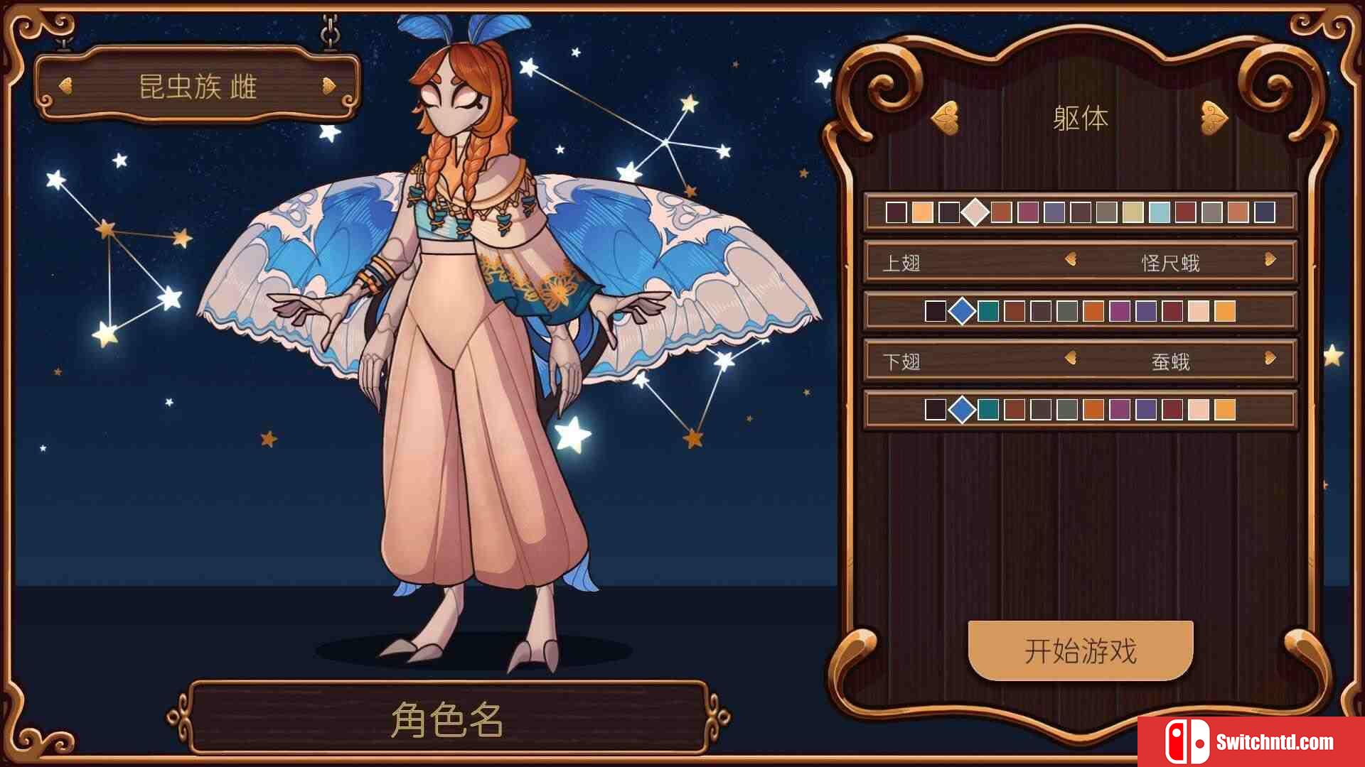 《奇巧匠：手工经商模拟（CraftCraft: Fantasy Merchant Simulator）》FCKDRM镜像版[CN/EN]_1