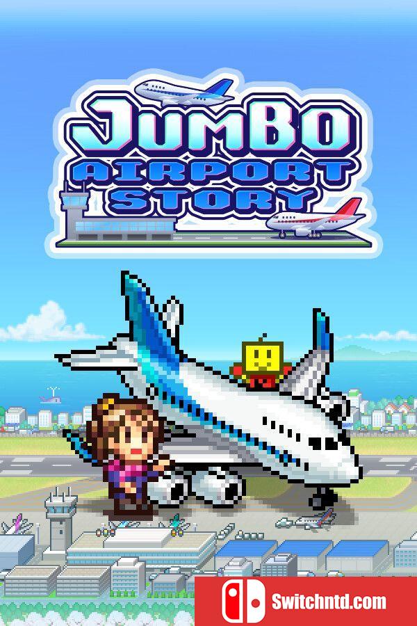 《珍宝机场物语（Jumbo Airport Story）》官方中文 Build 14505554 P2P硬盘版[CN/TW/EN/JP]
