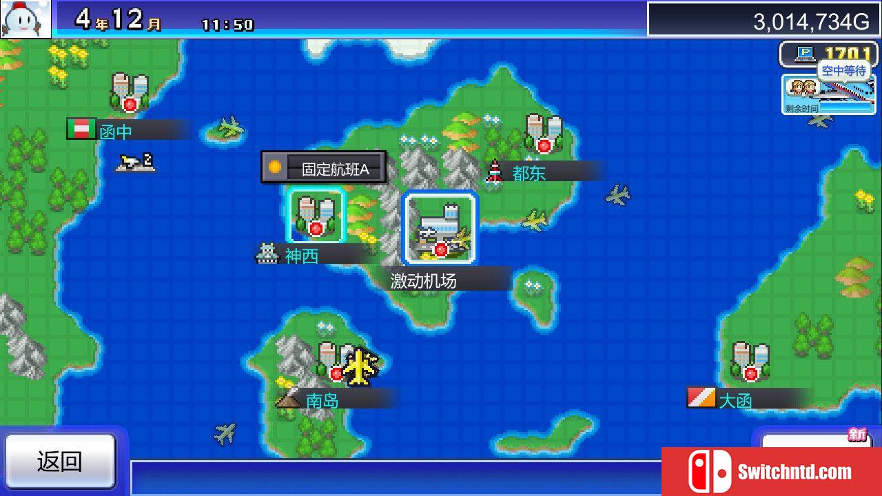 《珍宝机场物语（Jumbo Airport Story）》官方中文 Build 14505554 P2P硬盘版[CN/TW/EN/JP]_4