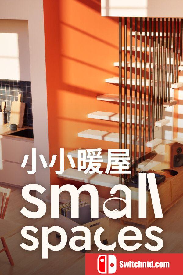 《小小暖屋（Small Spaces）》官方中文 Early Access P2P硬盘版[CN/EN/JP]