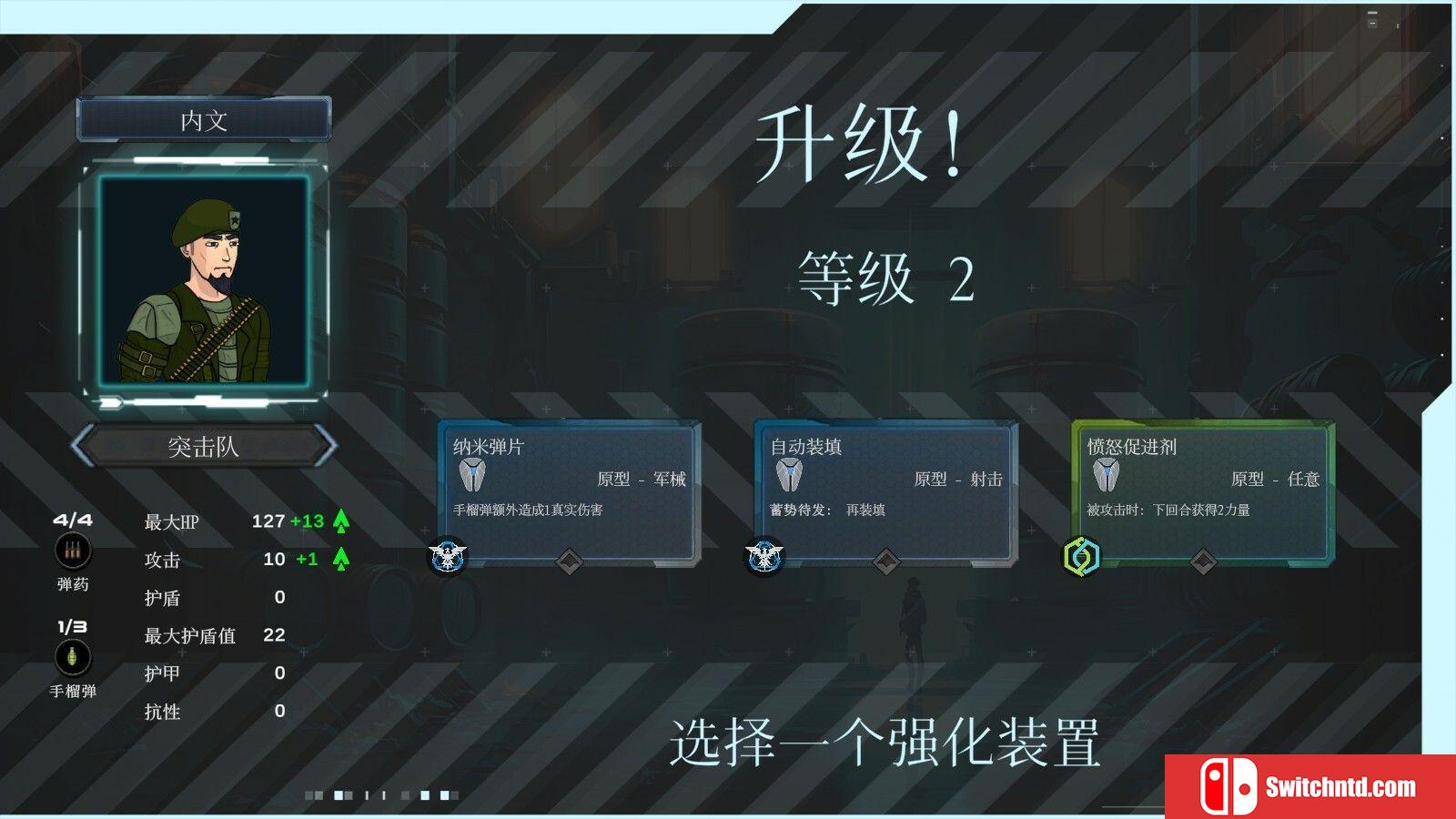 《都市丛零（Metroplex Zero: Sci-Fi Card Battler）》B.13533279 P2P硬盘版[CN/TW/EN]_4