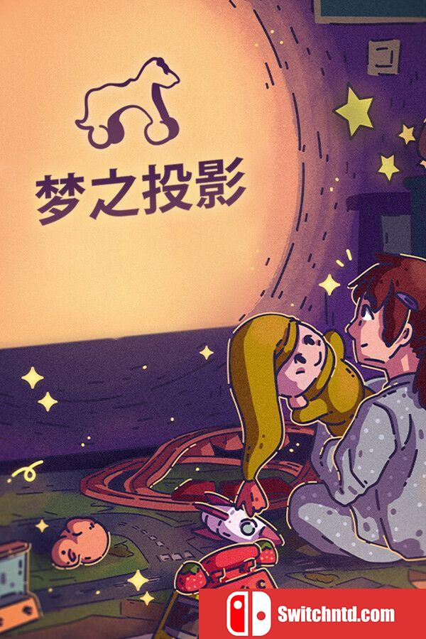《梦之投影（Projected Dreams）》官方中文 P2P硬盘版[CN/EN/JP]
