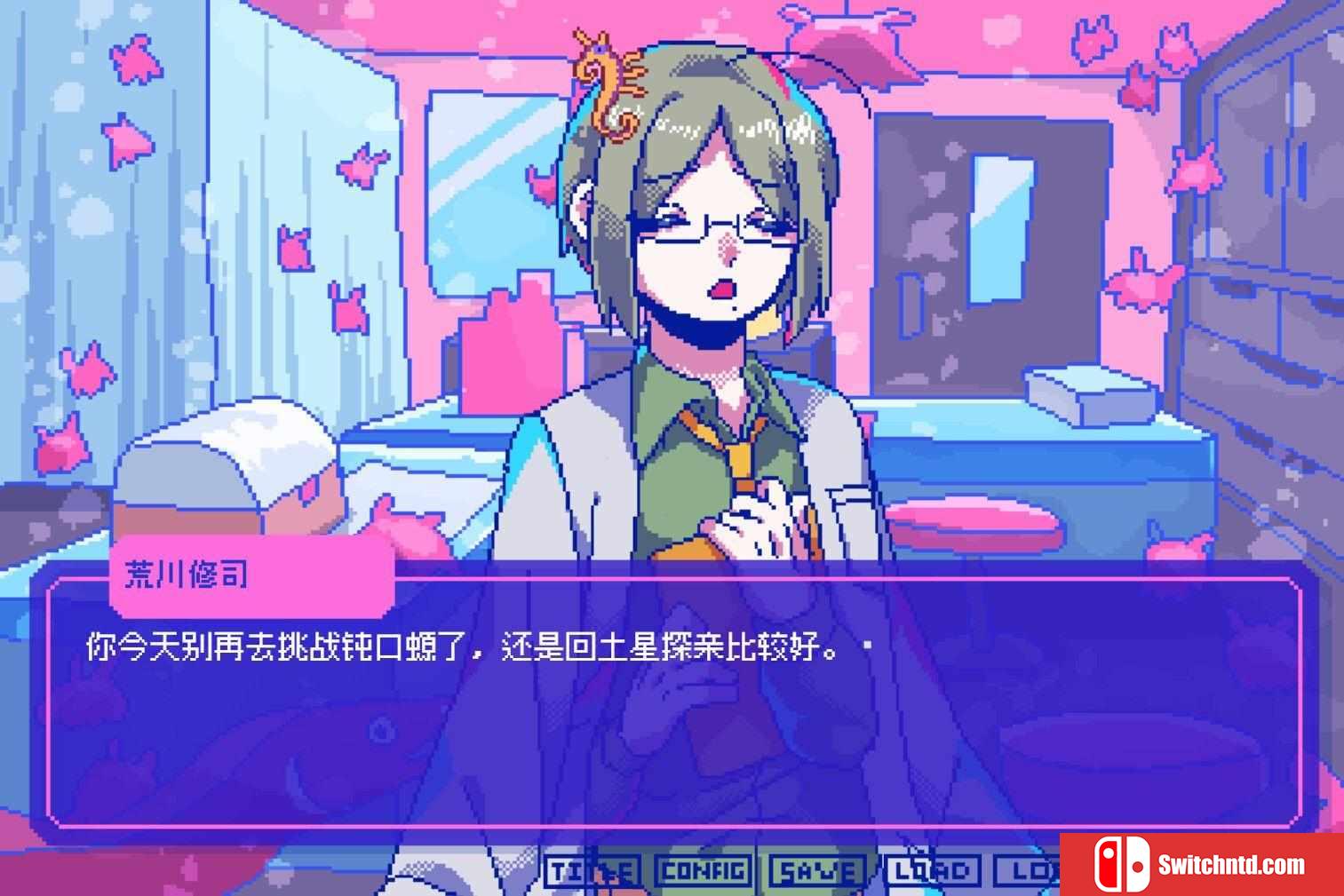 《若不疯魔何言爱过（From Madness with Love）》集成怦然心动爱意满满扩展包 P2P硬盘版[CN/TW/EN/JP]_2