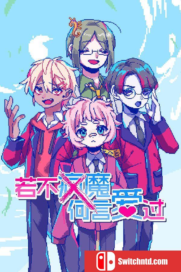 《若不疯魔何言爱过（From Madness with Love）》集成怦然心动爱意满满扩展包 P2P硬盘版[CN/TW/EN/JP]