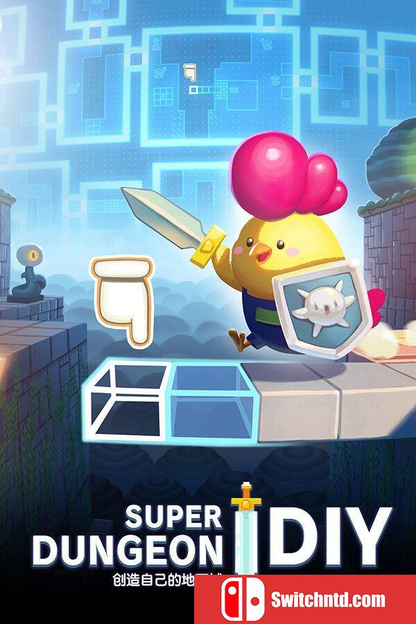 《创造自己的地下城（Super Dungeon Maker）》官方中文 Build 13990711 P2P硬盘版[CN/TW/EN/JP]