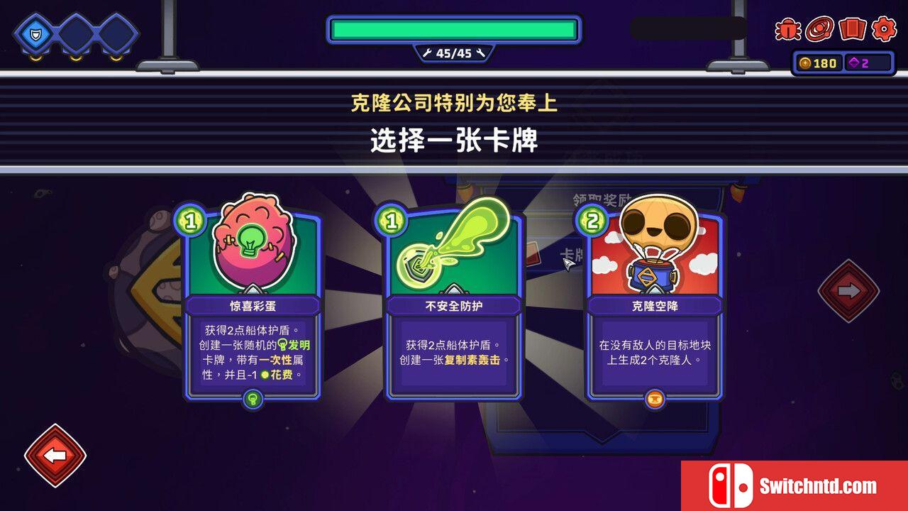 《外星殖民公司（Clonizer）》官方中文 Build 18671445 P2P硬盘版[CN/TW/EN/JP]_1