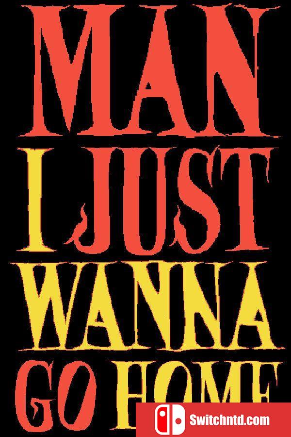 《我只是想回家（Man I Just Wanna Go Home）》官方中文 Build 18207199 P2P硬盘版[CN/EN]
