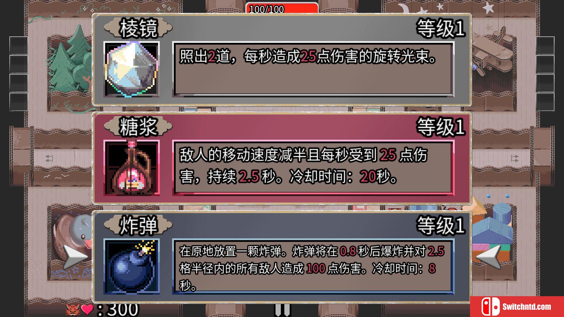 《迷宫鼠（Maze Mice）》官方中文 Build 18661734 P2P硬盘版[CN/TW/EN/JP]_2