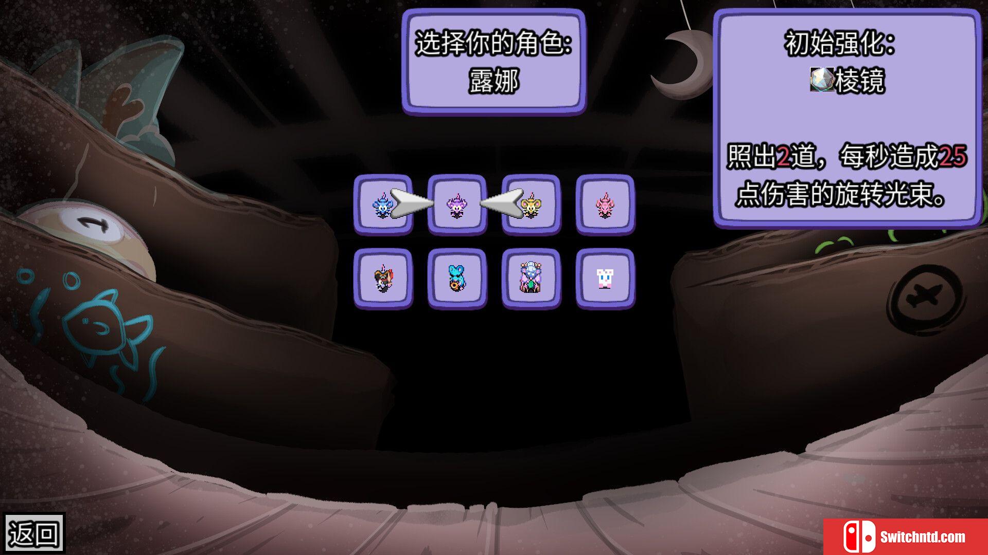 《迷宫鼠（Maze Mice）》官方中文 Build 18661734 P2P硬盘版[CN/TW/EN/JP]_3