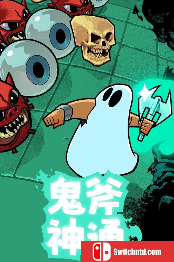 《鬼斧神通（Axe Ghost）》官方中文 Build 18733674 P2P硬盘版[CN/TW/EN]