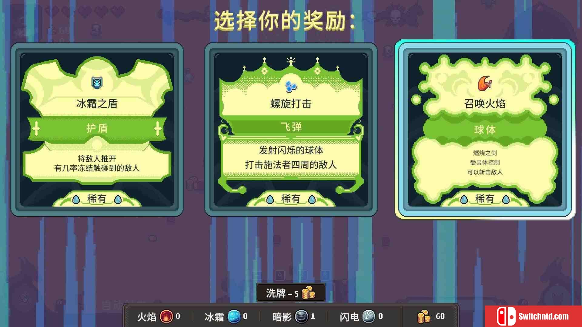 《黑龙魔导士（Black Dragon Mage）》官方中文 Build 16855723 P2P硬盘版[CN/TW/EN/JP]_2