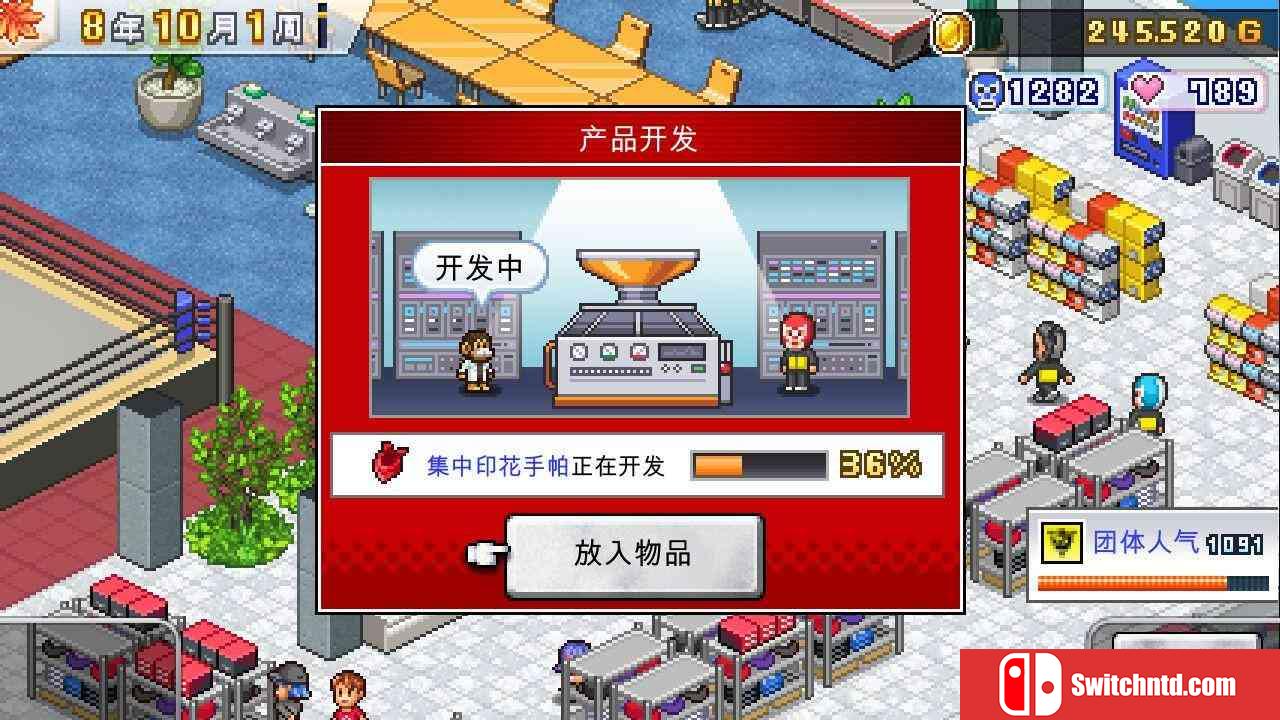 《摔跤擂台物语（Pro Wrestler Story）》官方中文 Build 18141418 P2P硬盘版[CN/TW/EN/JP]_4