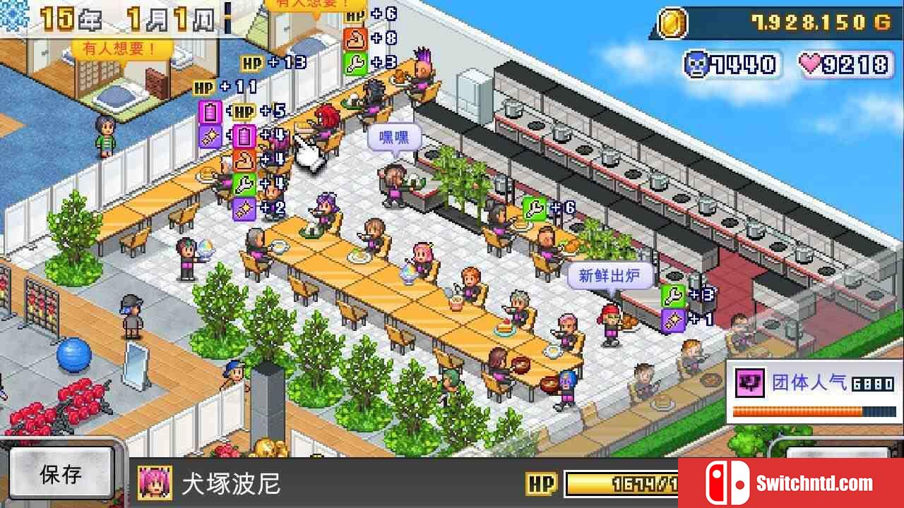《摔跤擂台物语（Pro Wrestler Story）》官方中文 Build 18141418 P2P硬盘版[CN/TW/EN/JP]_5