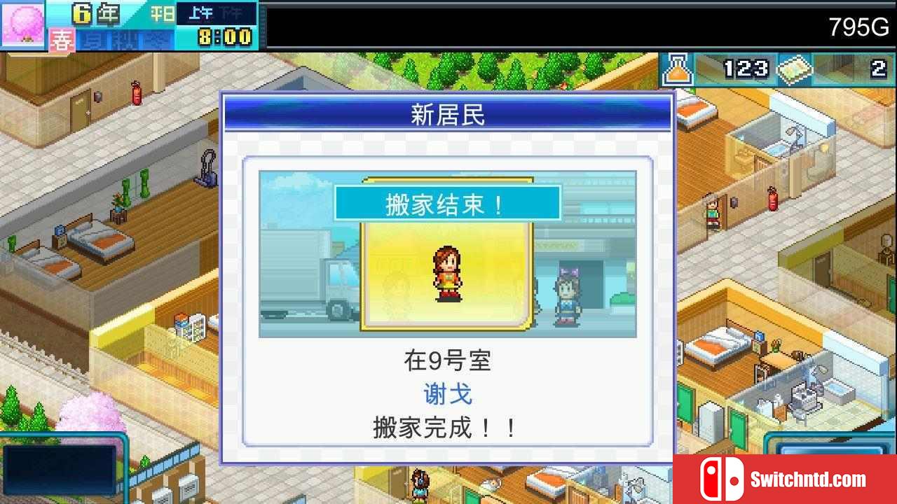 《幸福公寓物语DX（Dream House Days DX）》官方中文 Build 14739147 P2P硬盘版[CN/TW/EN/JP]_2