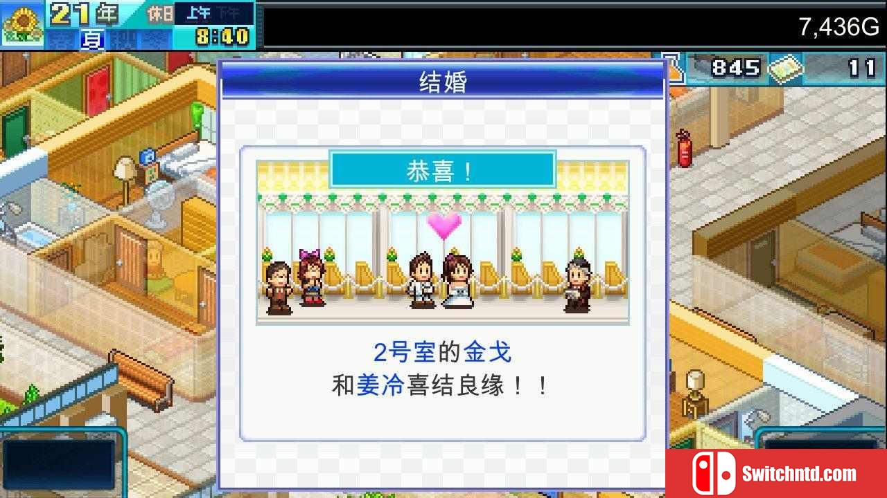 《幸福公寓物语DX（Dream House Days DX）》官方中文 Build 14739147 P2P硬盘版[CN/TW/EN/JP]_3