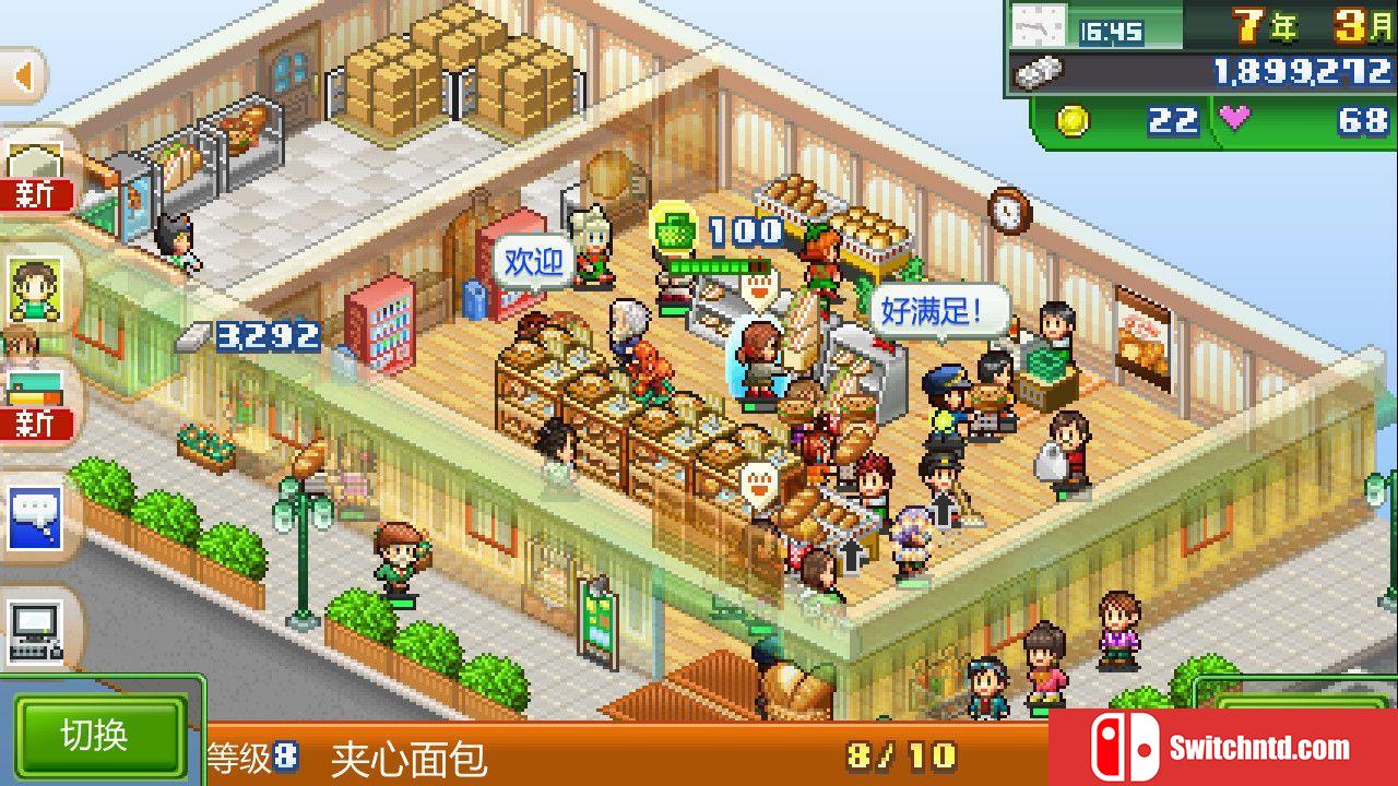 《梦想商店街物语（Biz Builder Delux）》官方中文 Build 13721698 P2P硬盘版[CN/TW/EN/JP]_1