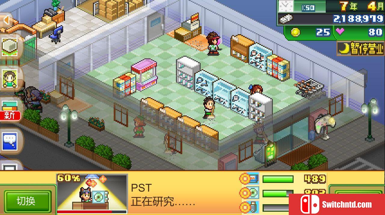 《梦想商店街物语（Biz Builder Delux）》官方中文 Build 13721698 P2P硬盘版[CN/TW/EN/JP]_2