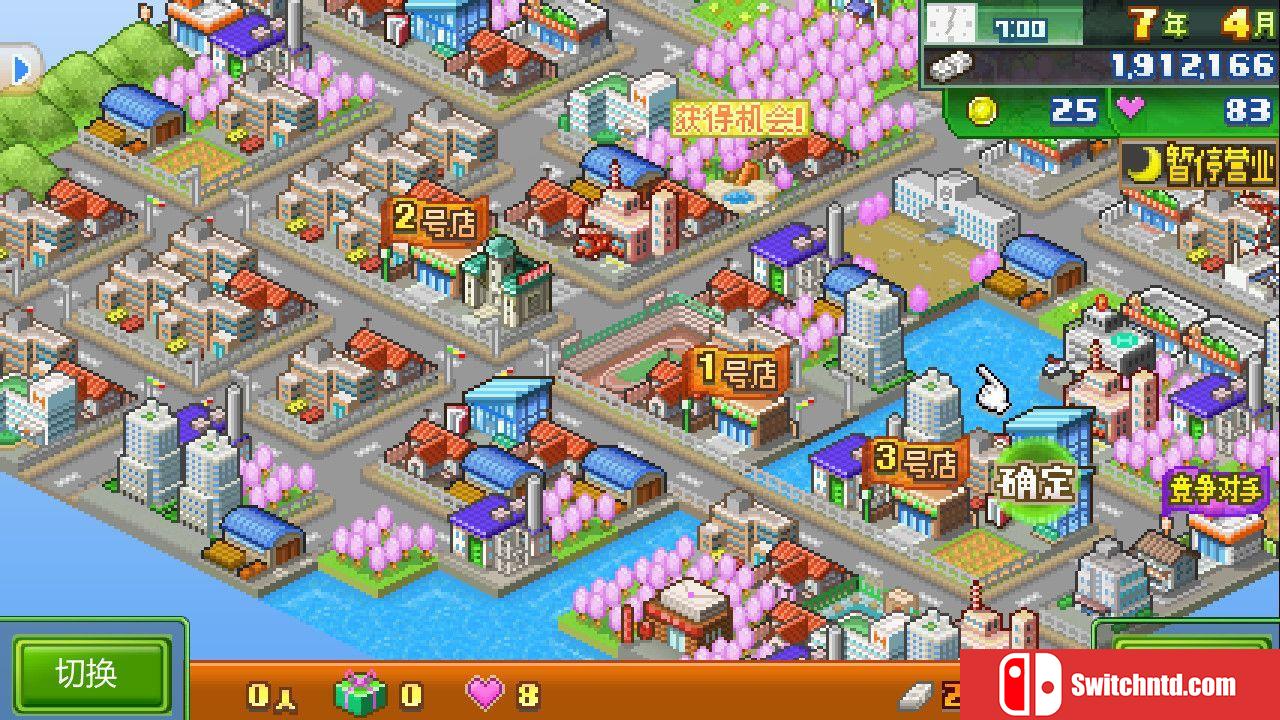 《梦想商店街物语（Biz Builder Delux）》官方中文 Build 13721698 P2P硬盘版[CN/TW/EN/JP]_3