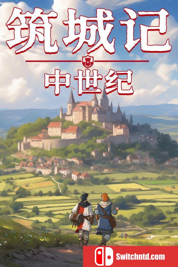 《筑城记：中世纪（City Tales - Medieval Era）》官方中文 Build 18734913 P2P硬盘版[CN/EN]