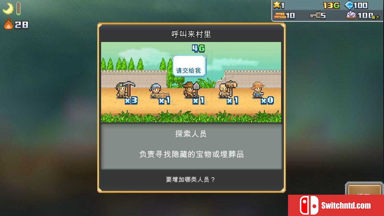 《洞窟冒险团物语（Cavern Adventurers）》官方中文 Build 18221071 P2P硬盘版[CN/TW/EN/JP]_5