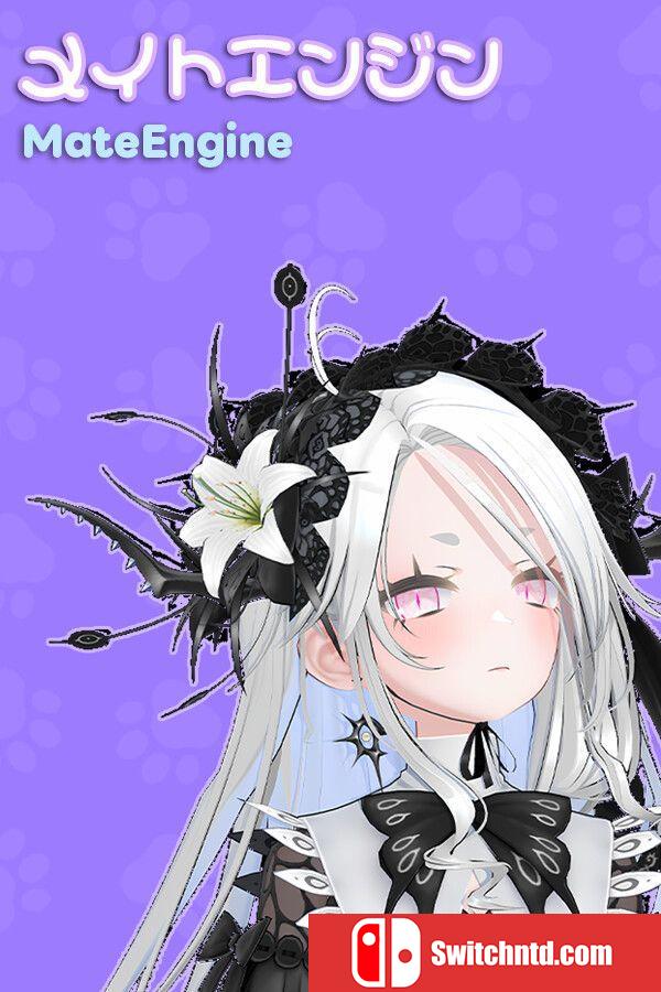 《伴宠引擎（MateEngine）》官方中文 v1.8.8 P2P硬盘版[TW/EN/JP]