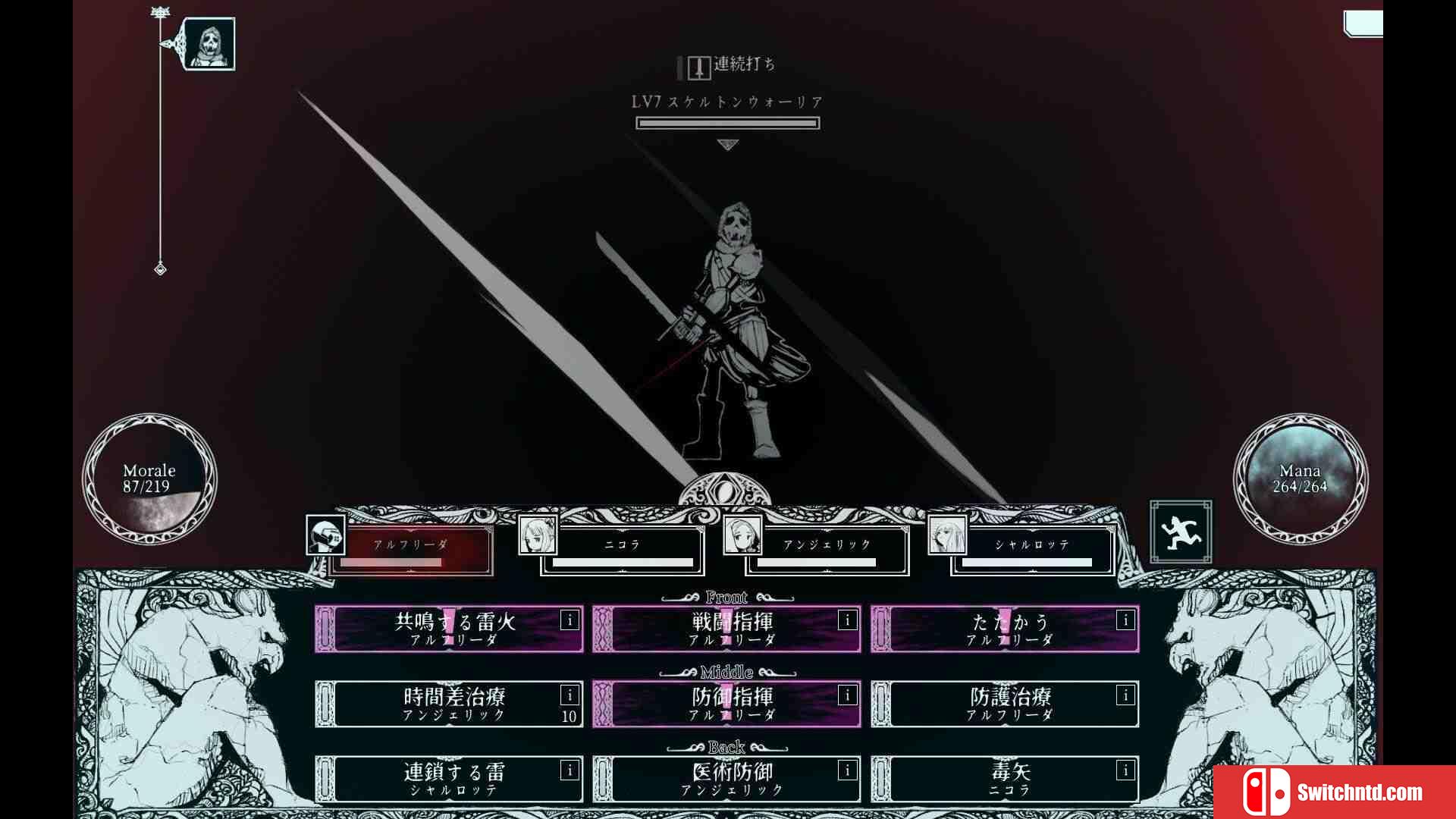 《深渊之路（Path of the Abyss）》官方中文 TENOKE镜像版[CN/EN/JP]_1