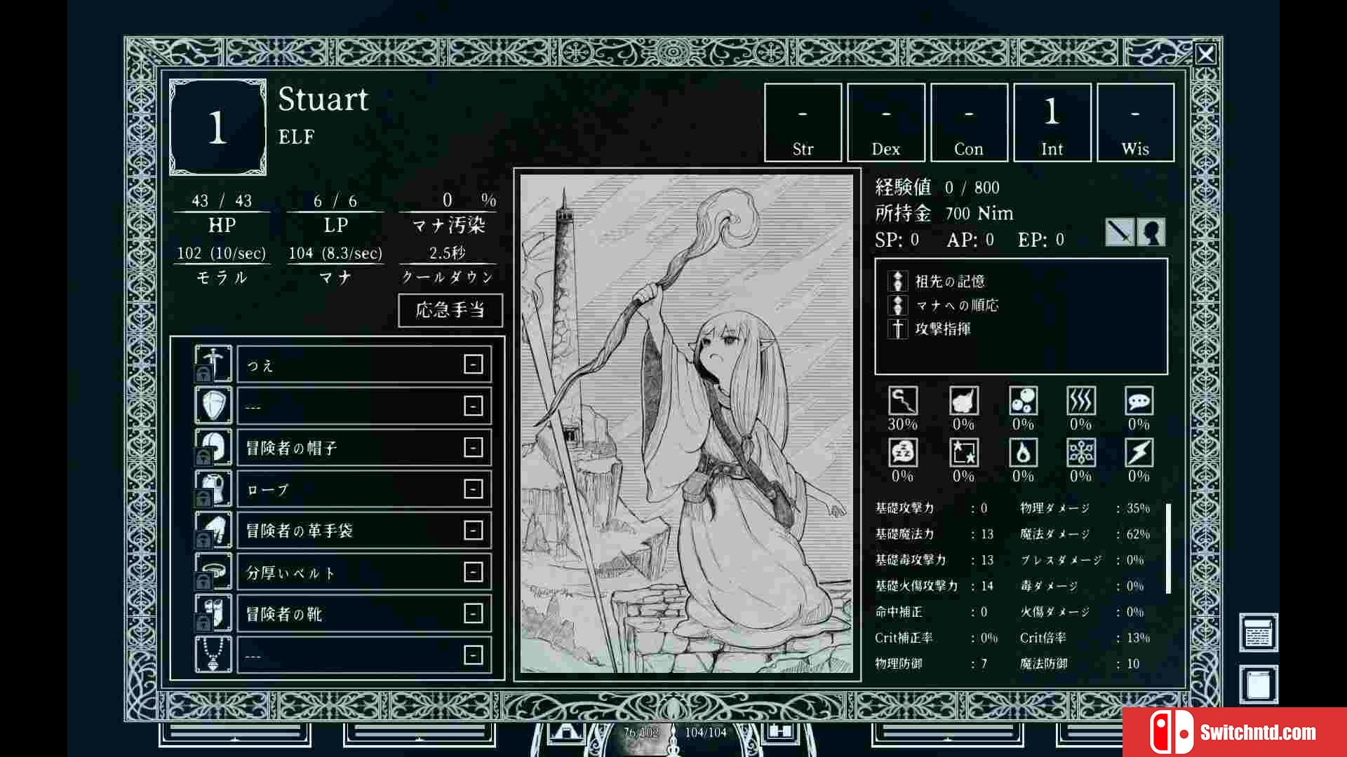 《深渊之路（Path of the Abyss）》官方中文 TENOKE镜像版[CN/EN/JP]_5