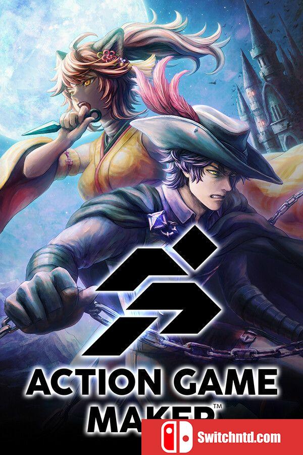 《动作游戏制作大师（ACTION GAME MAKER）》官方中文 v1.0.6 P2P硬盘版[CN/TW/EN/JP]