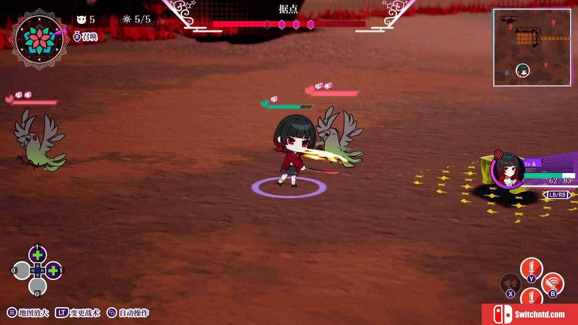 《轮回（GiLGuL）》官方中文 TENOKE镜像版[CN/TW/EN/JP]_4