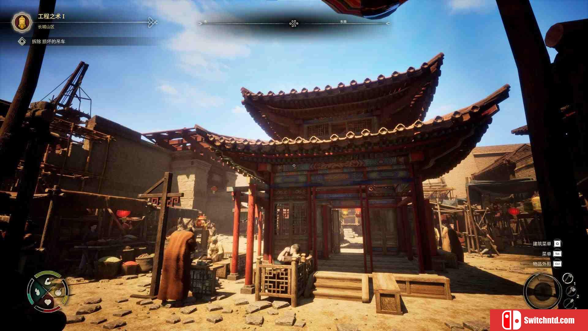 《华夏山河（Chinese Frontiers）》官方中文 RUNE镜像版[CN/EN/JP]_4