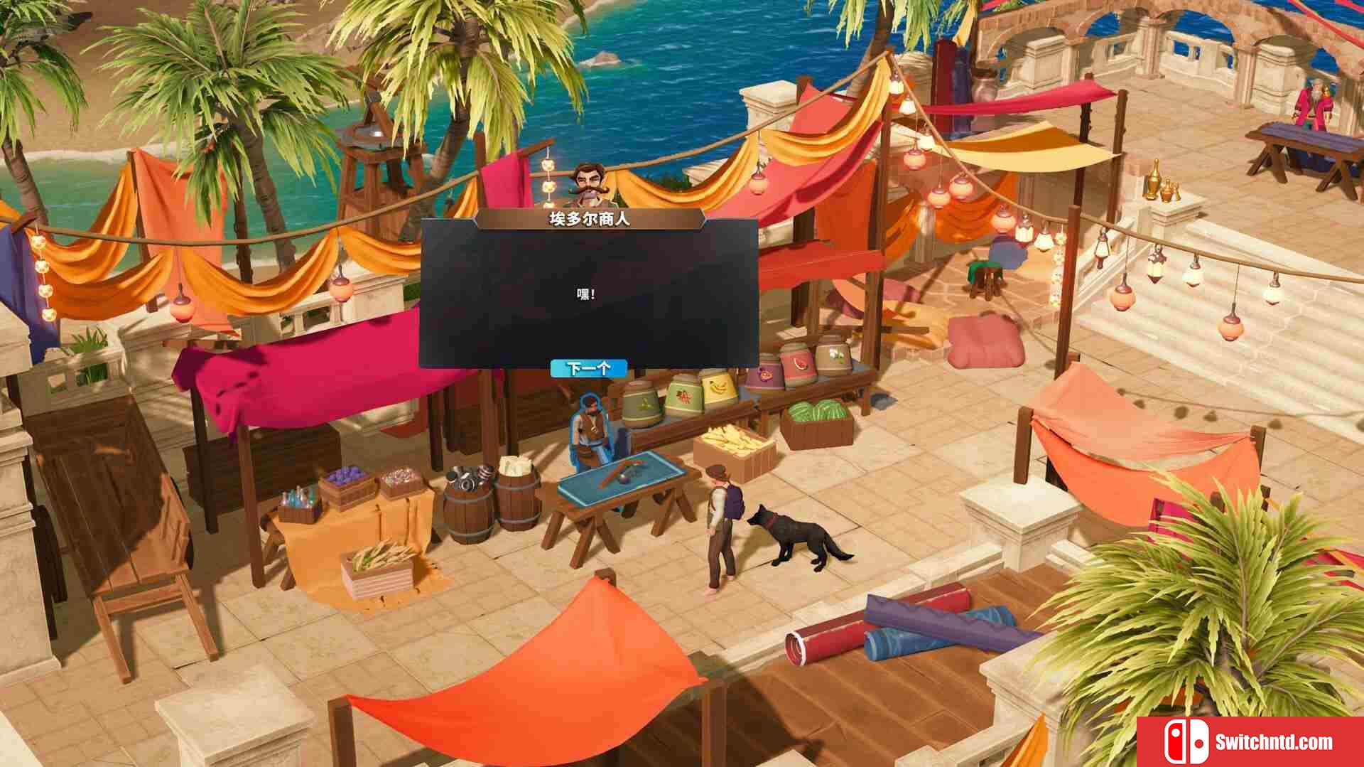 《莱恩岛生存指南（Len's Island）》官方中文 RUNE镜像版[CN/TW/EN]_4